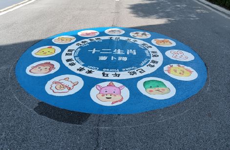 桐庐地面游戏彩绘